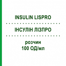 ИНСУЛИН ЛИЗПРО (INSULIN LISPRO) 100 ЕД/мл раствор 10x3 мл - Инсулин лизпро ABACUS MEDICINE