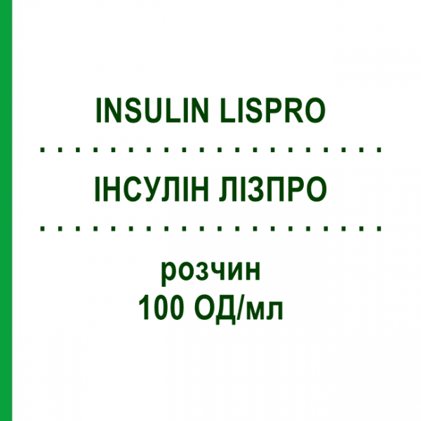 ИНСУЛИН ЛИЗПРО (INSULIN LISPRO) 100 ЕД/мл раствор 10x3 мл - Инсулин лизпро ABACUS MEDICINE