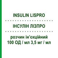 ІНСУЛІН ЛІЗПРО (INSULIN LISPRO) 100 ОД/мл 3,5 мг/мл розчин ін’єкційний 5 шт 3 мл - Інсулін лізпро SANOFI