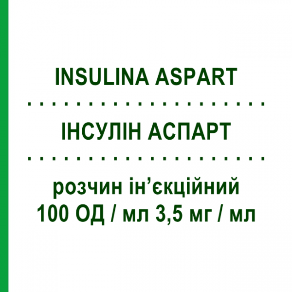 ІНСУЛІН АСПАРТ (INSULINA ASPART) 100 ОД/мл 3,5 мг/мл розчин ін&rsquo;єкційний 5 шт 3 мл - Інсулін аспарт SANOFI