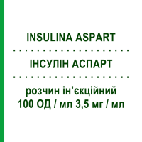 ИНСУЛИН АСПАРТ (INSULINA ASPART) 100 ЕД/мл 3,5 мг/мл раствор инъекционный 5 шт 3 мл - Инсулин аспарт SANOFI