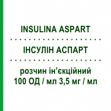 ИНСУЛИН АСПАРТ (INSULINA ASPART) 100 ЕД/мл 3,5 мг/мл раствор инъекционный 5 шт 3 мл - Инсулин аспарт SANOFI