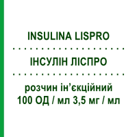 ИНСУЛИН ЛИСПРО (INSULINA LISPRO) 100 ЕД/мл 3,5 мг/мл раствор инъекционный 5 шт 3 мл - Инсулин лизпро SANOFI