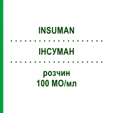 ИНСУМАН (INSUMAN) 100 МЕ/мл раствор 10x3 мл - Инсулин (человеческий) ABACUS MEDICINE