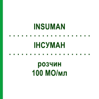 ИНСУМАН (INSUMAN) 100 МЕ/мл раствор 10x3 мл - Инсулин (человеческий) DOCPHARM