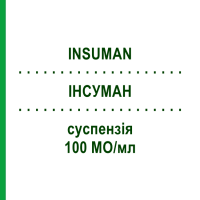ИНСУМАН (INSUMAN) 100 МЕ/мл суспензия 5x3 мл - Инсулин (человеческий) KOHLPHARMA