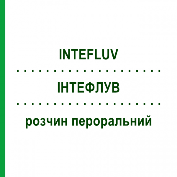 ИНТЕФЛУВ (INTEFLUV) лимон и мед раствор оральный 10 шт 4 г - Парацетамол, Другое TEVA