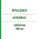 ИНТЕЛЕНС (INTELENCE) 100 мг таблетки 120 шт - Этравирин KOHLPHARMA