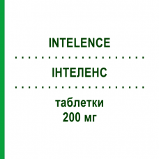ИНТЕЛЕНС (INTELENCE) 200 мг таблетки 60 шт - Этравирин KOHLPHARMA