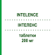 ИНТЕЛЕНС (INTELENCE) 200 мг таблетки 60 шт - Этравирин KOHLPHARMA