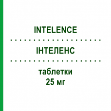 ИНТЕЛЕНС (INTELENCE) 25 мг таблетки 120 шт - Этравирин JANSSEN CILAG