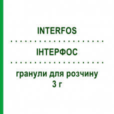 ИНТЕРФОС (INTERFOS) для взрослых 3 г гранулы для раствора 2 шт - Фосфомицин PHARMEXTRACTA