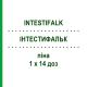 ИНТЕСТИФАЛЬК (INTESTIFALK) 1 х 14 доз пена 1 шт - Будесонид EMRA-MED