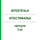 ИНТЕСТИФАЛЬК (INTESTIFALK) 3 мг капсулы 100 шт - Будесонид EMRA-MED