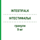 ИНТЕСТИФАЛЬК (INTESTIFALK) 9 мг гранулы 50 шт - Будесонид EURIMPHARM