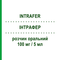 ИНТРАФЕР (INTRAFER) 100 мг/5 мл раствор оральный 10 шт 5 мл - Железо (III) мальтол PHARMADAY UNIPERSONA