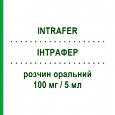 ИНТРАФЕР (INTRAFER) 100 мг/5 мл раствор оральный 10 шт 5 мл - Железо (III) мальтол PHARMADAY UNIPERSONA