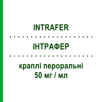 ІНТРАФЕР (INTRAFER) 50 мг/мл краплі пероральні 50 мл - Залізо (III) мальтол PHARMADAY UNIPERSONA