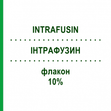 ІНТРАФУЗИН (INTRAFUSIN) 10% флакон 6x1000 мл - Амінокислоти BAXTER