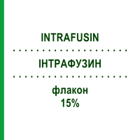 ІНТРАФУЗИН (INTRAFUSIN) 15% флакон 10x500 мл - Амінокислоти BAXTER