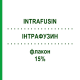 ІНТРАФУЗИН (INTRAFUSIN) 15% флакон 10x500 мл - Амінокислоти BAXTER