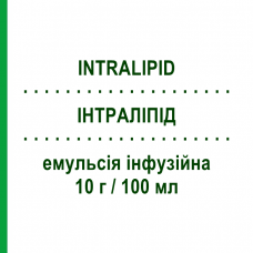 ИНТРАЛИПИД (INTRALIPID) 10 г/100 мл эмульсия инфузионная 10 шт 100 мл - Жировая эмульсия FRESENIUS