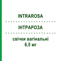 ИНТРАРОЗА (INTRAROSA) 6,5 мг свечи вагинальные 28 шт - Прастерон THERAMEX