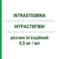 ІНТРАСТИГМІН (INTRASTIGMINA) 0,5 мг/мл розчин ін’єкційний 6 шт 1 мл - Неостигмін IST.LUSOFARMACO