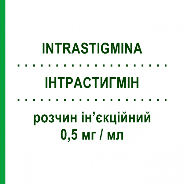 ІНТРАСТИГМІН (INTRASTIGMINA) 0,5 мг/мл розчин ін&rsquo;єкційний 6 шт 1 мл - Неостигмін IST.LUSOFARMACO