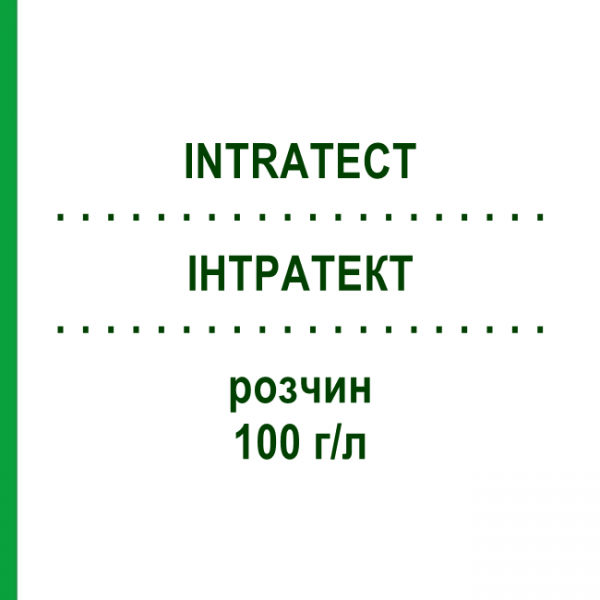 ИНТРАТЕКТ (INTRATECT) 100 г/л раствор 50 мл - Иммуноглобулин внутрисосудистого применения BIOTEST