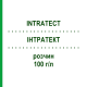 ИНТРАТЕКТ (INTRATECT) 100 г/л раствор 50 мл - Иммуноглобулин внутрисосудистого применения BIOTEST