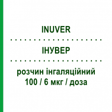 ИНУВЕР (INUVER) 100/6 мкг/доза раствор ингаляционный 120 доз - Формотерол, Беклометазон CHIESI