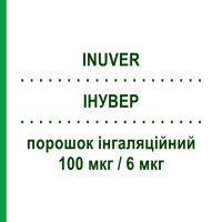 ИНУВЕР (INUVER) 100 мкг/6 мкг порошок ингаляционный 120 доз - Формотерол, Беклометазон CHIESI
