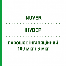 ИНУВЕР (INUVER) 100 мкг/6 мкг порошок ингаляционный 120 доз - Формотерол, Беклометазон CHIESI