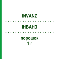 ІНВАНЗ (INVANZ) 1 г порошок 1 шт - Ертапенем EURIMPHARM