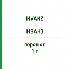 ІНВАНЗ (INVANZ) 1 г порошок 1 шт - Ертапенем EURIMPHARM