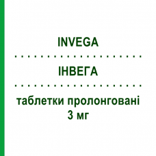 ИНВЕГА (INVEGA) 3 мг таблетки пролонгированные 28 шт - Палиперидон JANSSEN CILAG