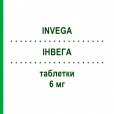 ІНВЕГА (INVEGA) 6 мг таблетки 28 шт - Паліперидон ORIFARM