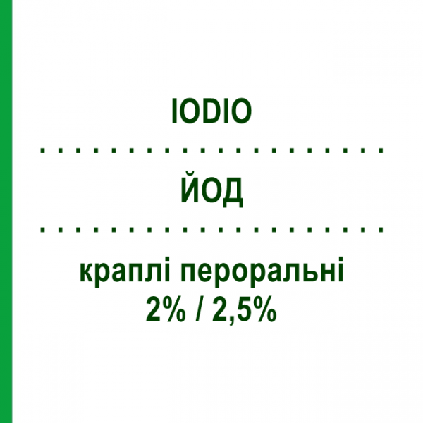 ЙОД (IODIO) 2%/2,5% капли оральные 25 мл - Минеральные соли MARCO VITI
