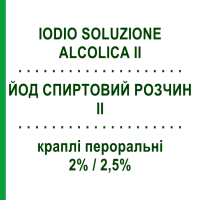 ЙОД СПИРТОВИЙ РОЗЧИН II (IODIO SOLUZIONE ALCOLICA II) 2%/2,5% краплі пероральні 20 мл - Мінеральні солі NEW FA.DEM.