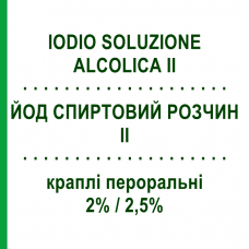 ЙОД СПИРТОВИЙ РОЗЧИН II (IODIO SOLUZIONE ALCOLICA II) 2%/2,5% краплі пероральні 20 мл - Мінеральні солі NEW FA.DEM.
