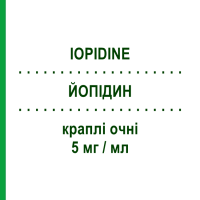 ЙОПИДИН (IOPIDINE) 5 мг/мл капли глазные 5 мл - Апраклонидин ESSENTIAL PHARMA