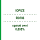 ЙОПІЗ (IOPIZE) 0,005% краплі очні 2,5 мл - Латанопрост SIFI