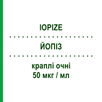 ЙОПИЗ (IOPIZE) 50 мкг/мл капли глазные 2,5 мл - Латанопрост SIFI