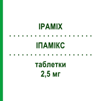 ІПАМІКС (IPAMIX) 2,5 мг таблетки 50 шт - Індапамід VISUFARMA