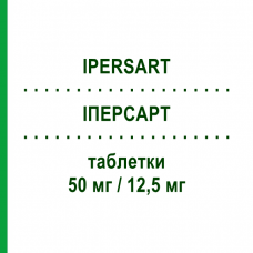 ІПЕРСАРТ (IPERSART) 50 мг/12,5 мг таблетки 28 шт - Лозартан, Діуретик S.F.GROUP