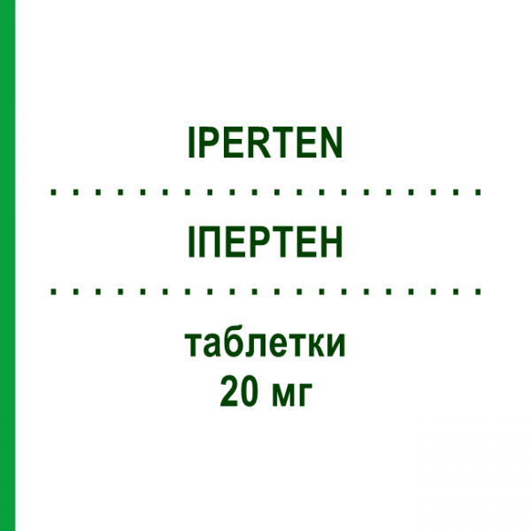 ИПЕРТЕН (IPERTEN) 20 мг таблетки 28 шт - Манидипин CHIESI
