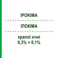 ІПОКІМА (IPOKIMA) 0,3% + 0,1% краплі очні 5 мл - Дексаметазон, Антибіотик DOC GENERICI