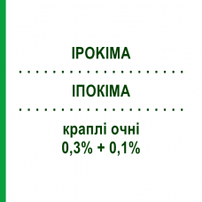 ИПОКИМА (IPOKIMA) 0,3% + 0,1% капли глазные 5 мл - Дексаметазон, Антибиотик DOC GENERICI