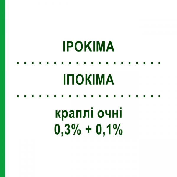 ИПОКИМА (IPOKIMA) 0,3% + 0,1% капли глазные 5 мл - Дексаметазон, Антибиотик DOC GENERICI